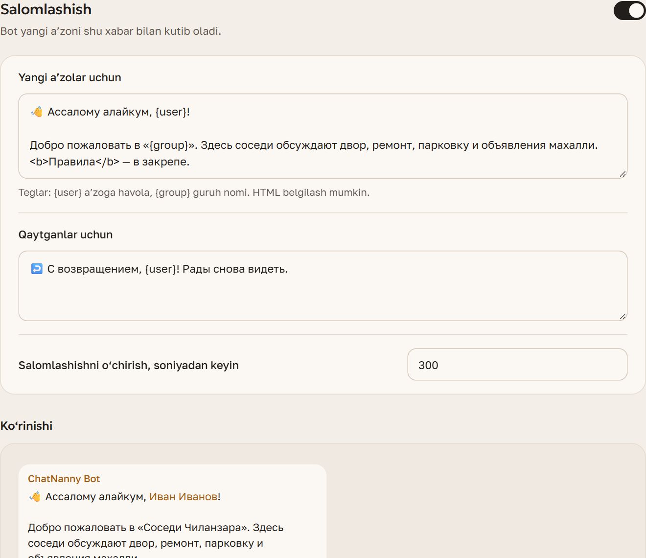 Paneldagi «Salomlashish» bo‘limi